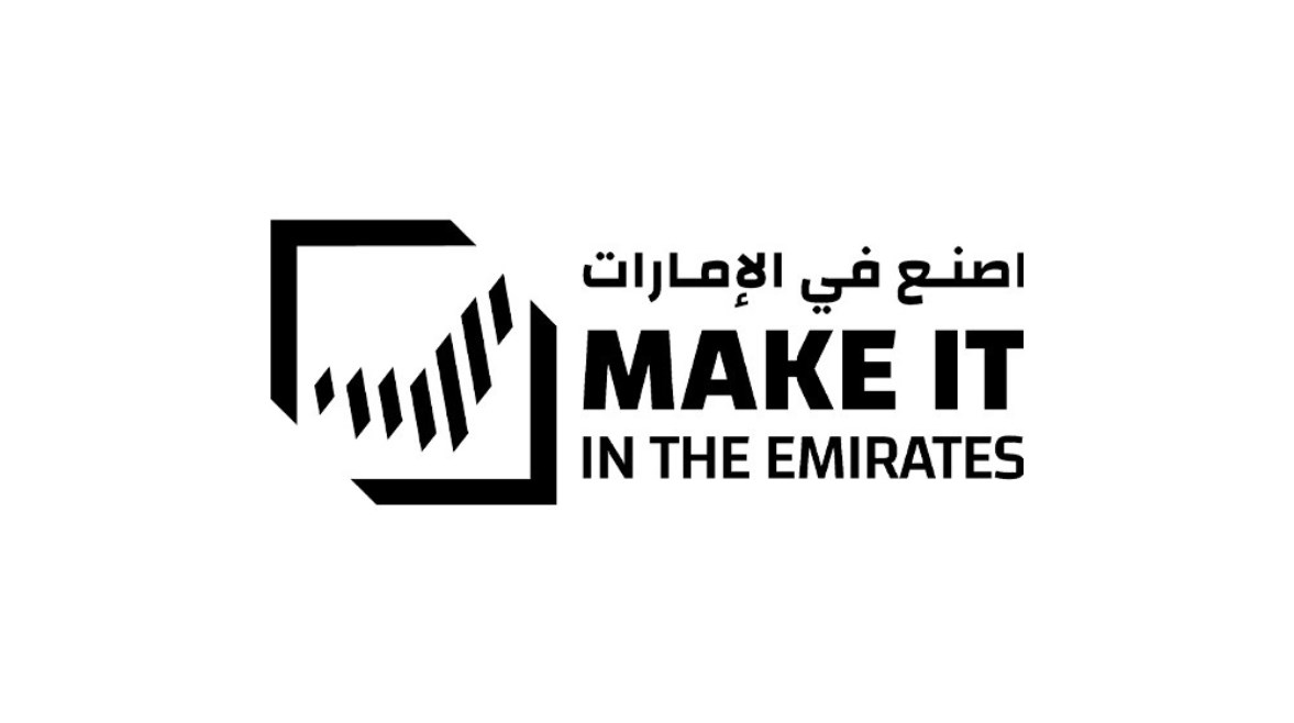 اصنع في الإمارات اصنع في الإمارات