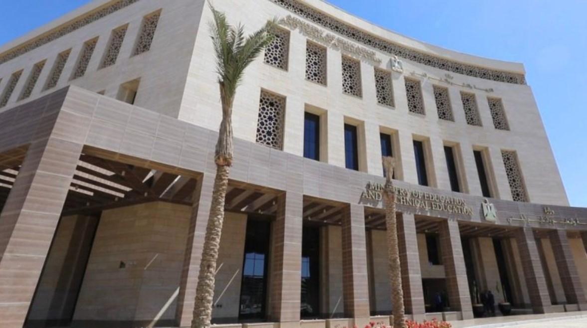 وزارة التربية والتعليم وزارة التربية والتعليم