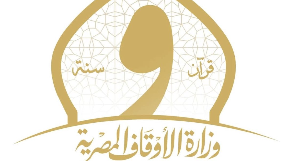 وزارة الأوقاف وزارة الأوقاف