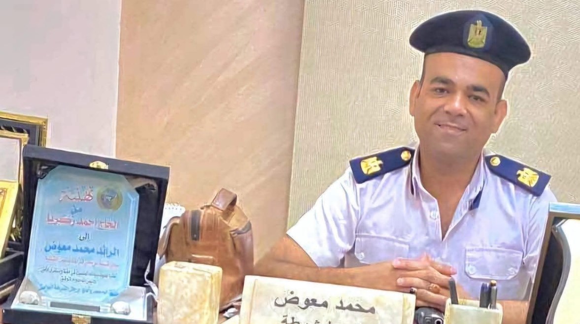 الفقيد الرائد محمد معوض الفقيد الرائد محمد معوض