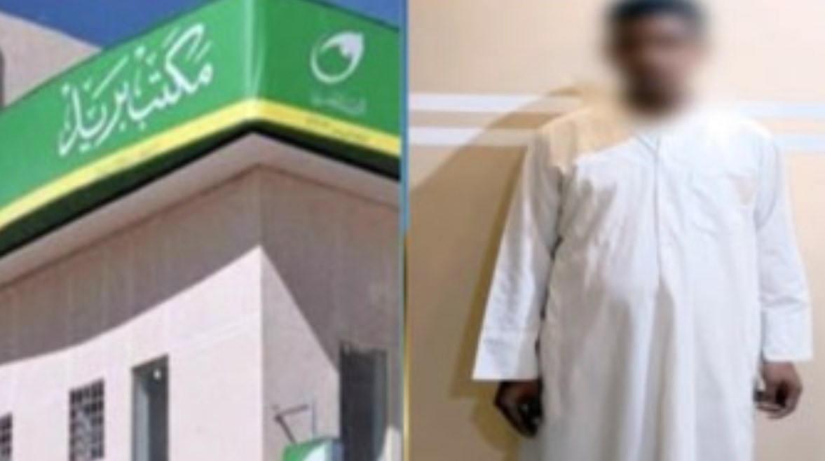 المتهم
