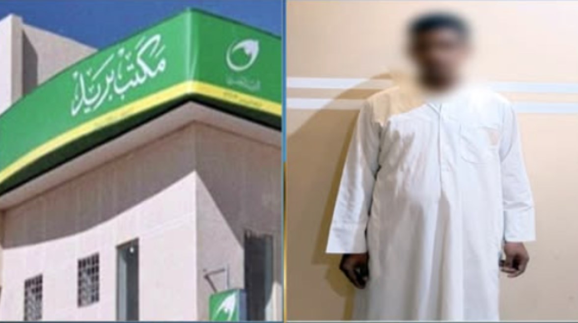 المتهم المتهم