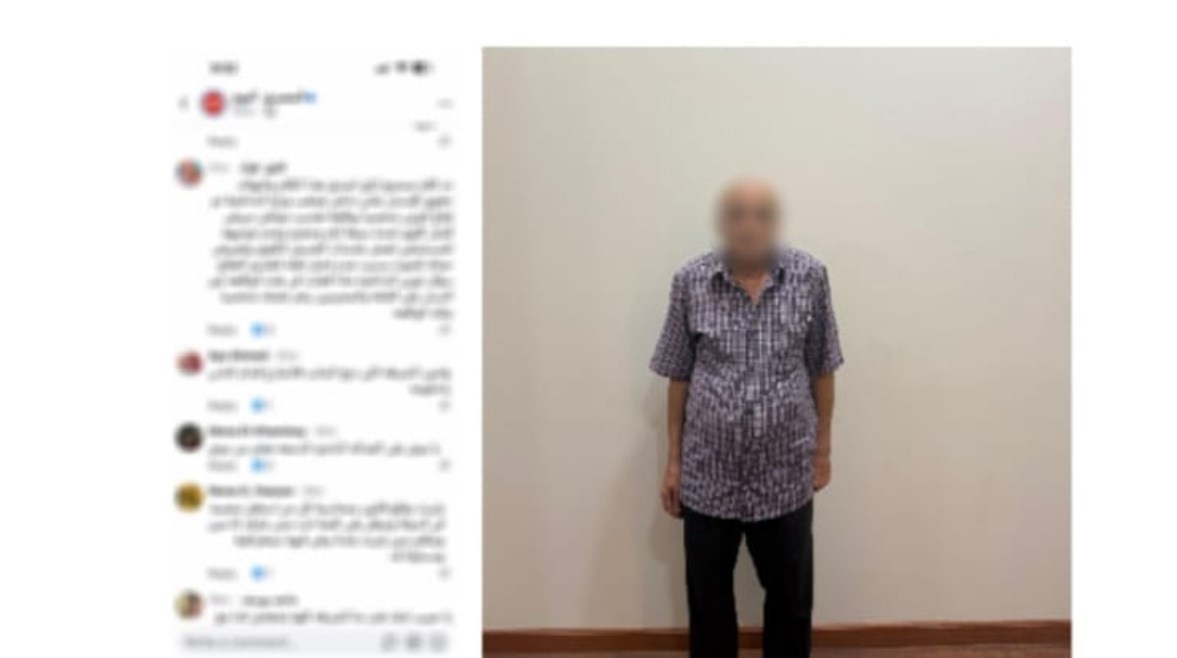 المتهم وجانب من المنشور المتهم وجانب من المنشور
