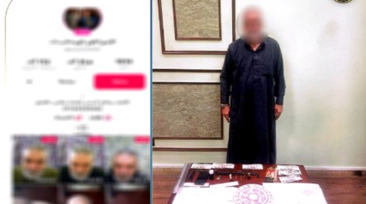 المتهم وصفحته الشخصية المتهم وصفحته الشخصية