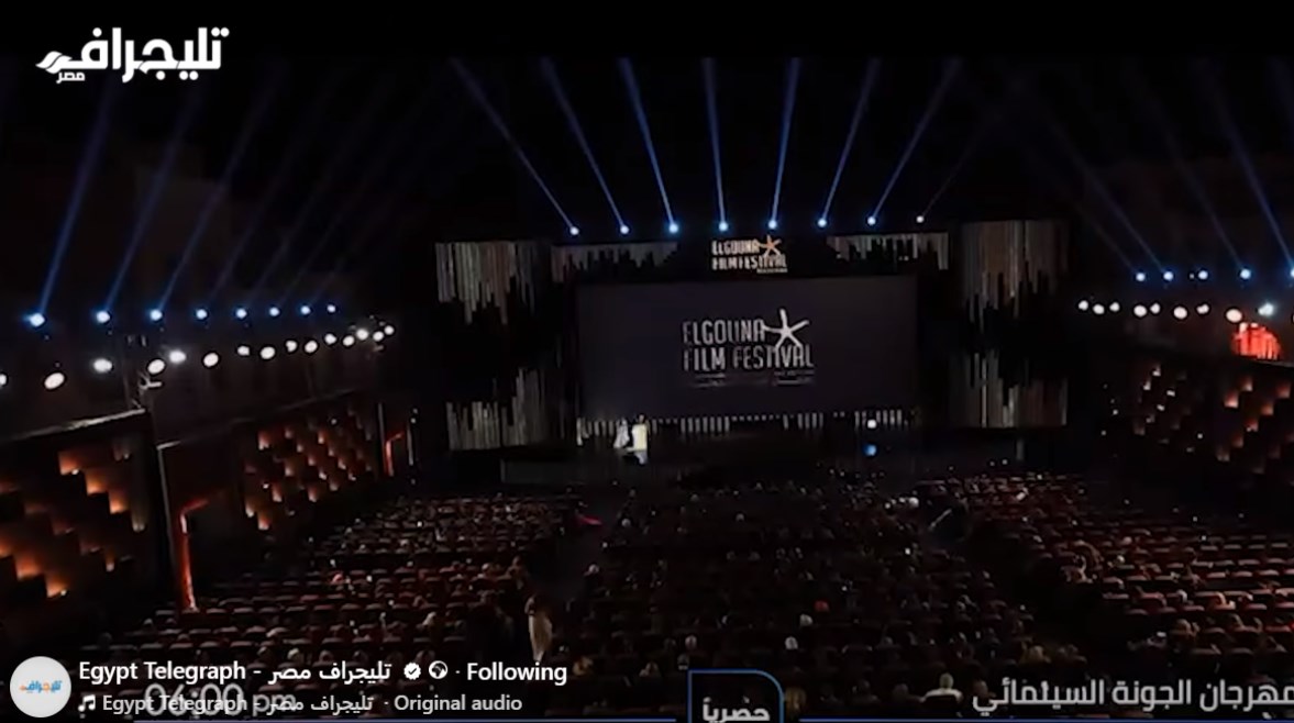 مهرجان الجونة 2025 مهرجان الجونة 2025