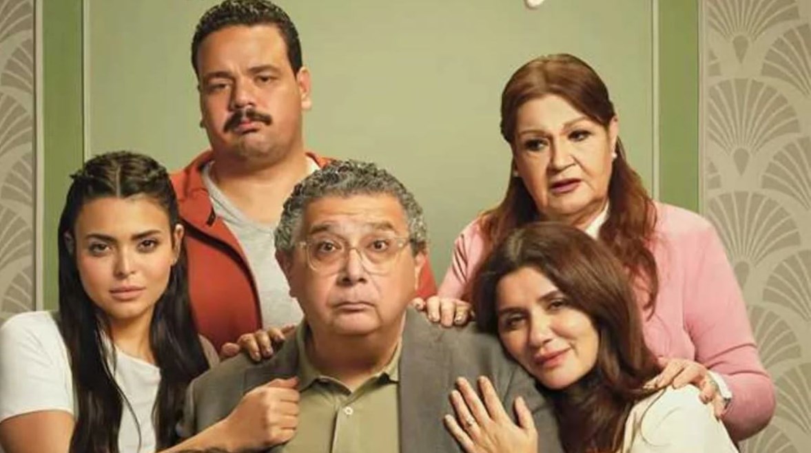 فيلم فيها إيه يعني؟ فيلم فيها إيه يعني؟
