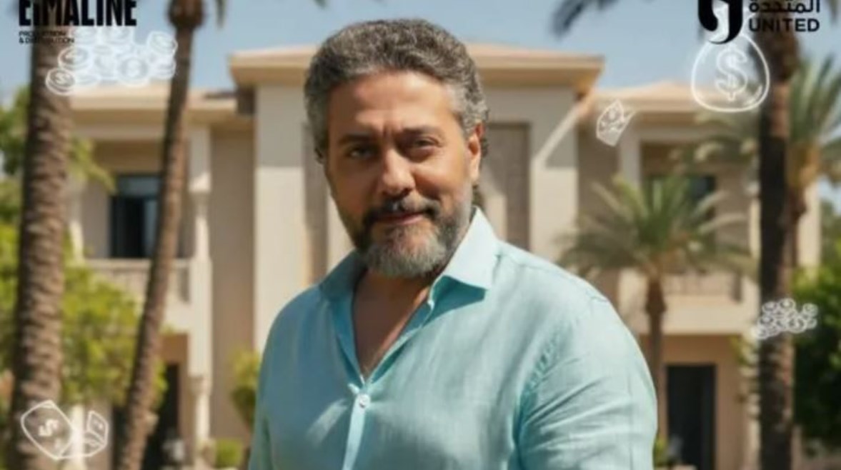 تامر فرج