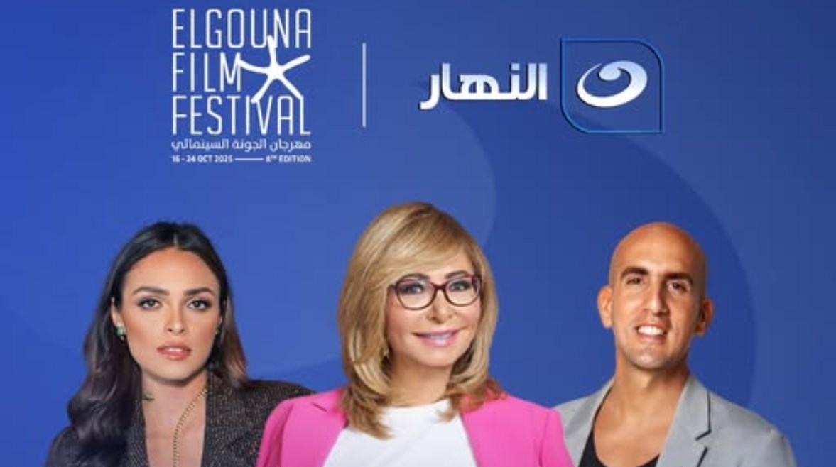 مهرجان الجونة السينمائي مهرجان الجونة السينمائي