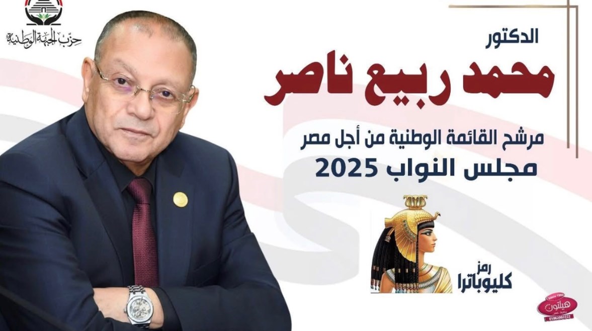 المرشح المعتذر  المرشح المعتذر