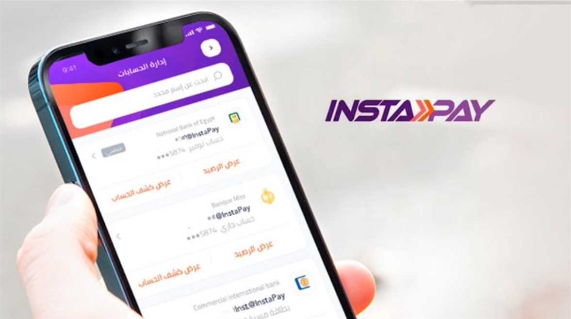 كيفية سداد مصاريف المدارس عبر إنستاباي؟ كيفية سداد مصاريف المدارس عبر إنستاباي؟