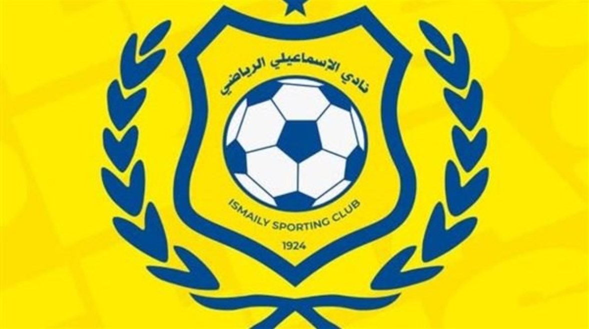 الإسماعيلي 