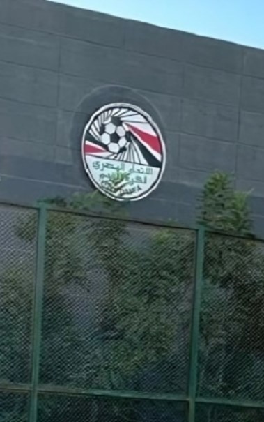 اتحاد الكرة