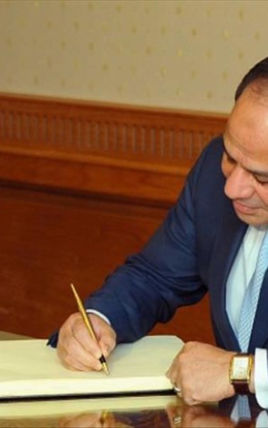 الرئيس عبدالفتاح السيسي