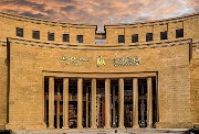 البنك المركزي المصري