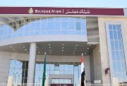بنك مصر 