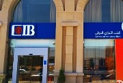 البنك التجاري الدولي 