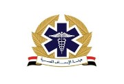 وظائف هيئة الإسعاف المصرية 