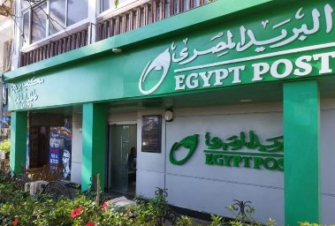 "البريد المصري" يعلن تشغيل 36 مكتباً بالمنيا 