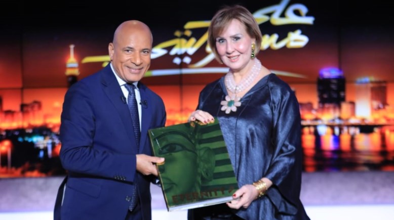 كتاب الطريق إلى الخلود