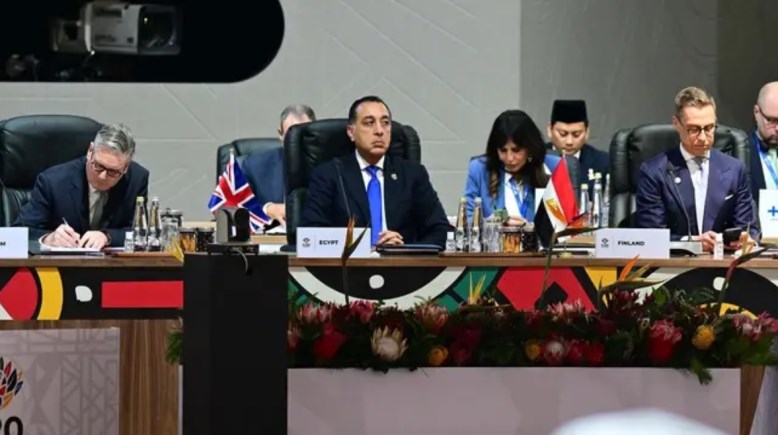 قمة مجموعة العشرين 2025