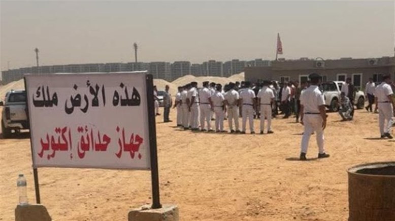 ارض الزمالك - أرشيفية 