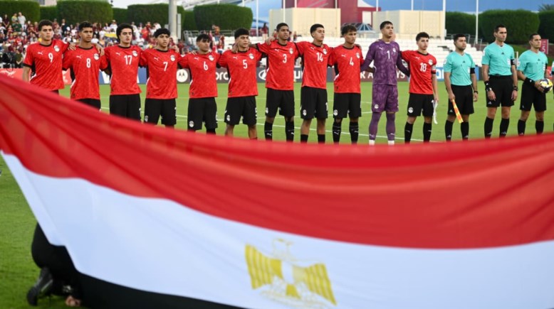 منتخب مصر تحت 17 عاما