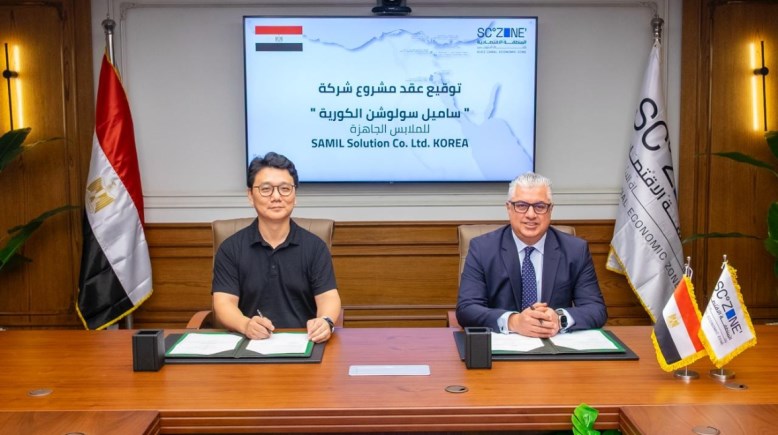 جانب من التوقيع