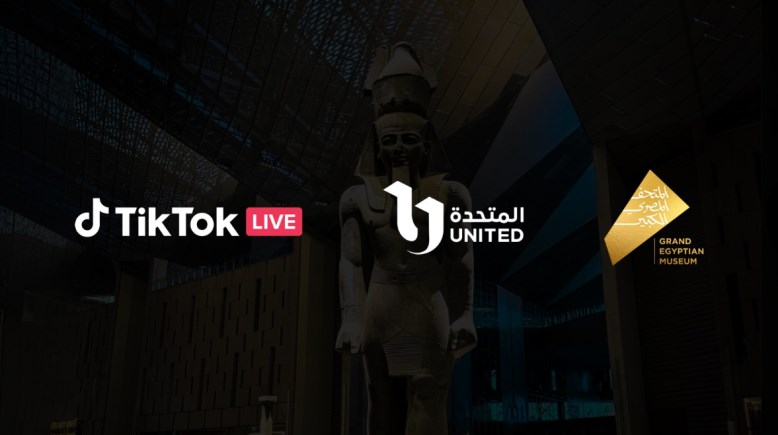 فعالية ليلة في المتحف