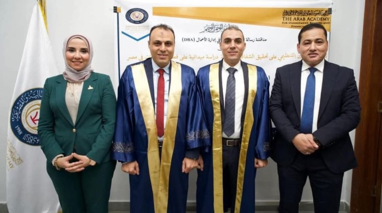 جانب من المناقشة