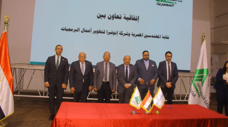 جانب من التوقيع