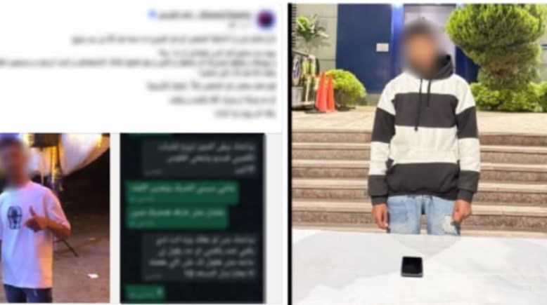 المتهم بعد ضبطه