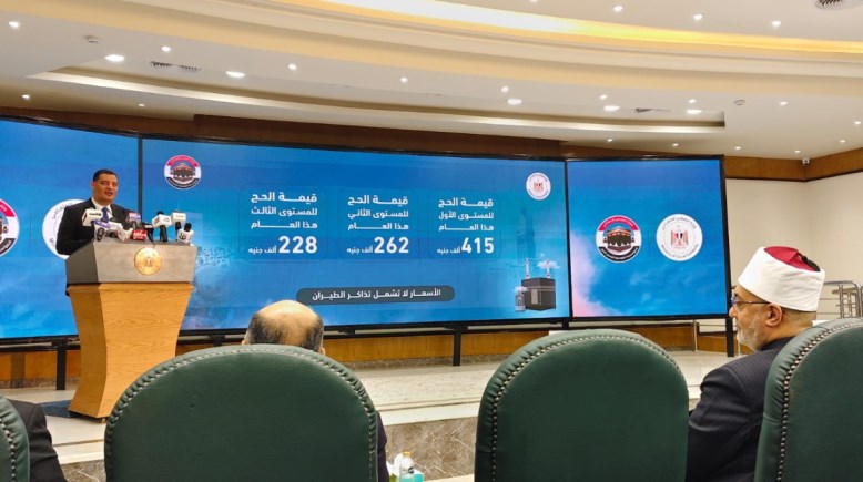  الوكيل الدائم لوزارة التضامن الاجتماعي، أيمن عبدالموجود