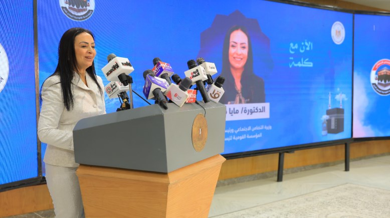 مايا مرسي وزيرة التضامن الاجتماعي رئيسة مجلس أمناء المؤسسة القومية لتيسير الحج