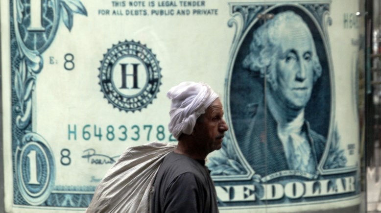 سعر صرف الدولار