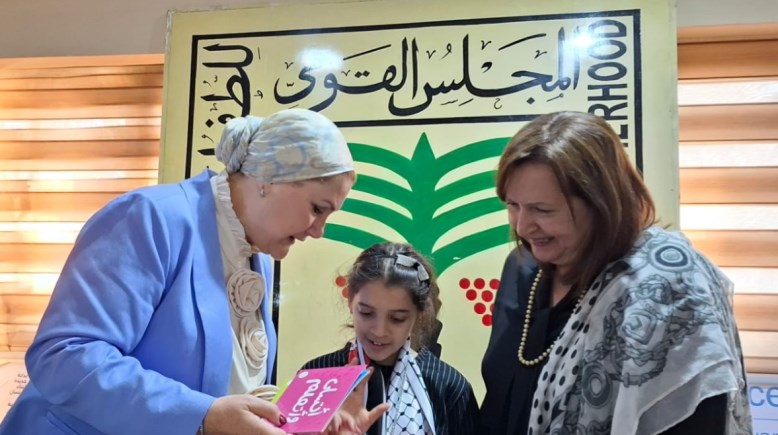 الطفلة ريتاج