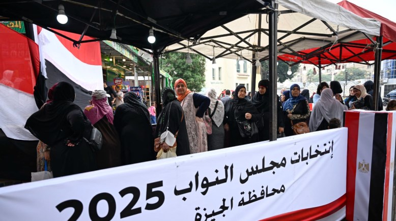 انتخابات مجلس النواب 2025