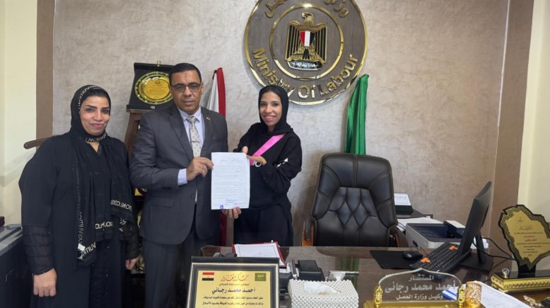 توفير فرصة عمل لفتاة من ذوي الهمم