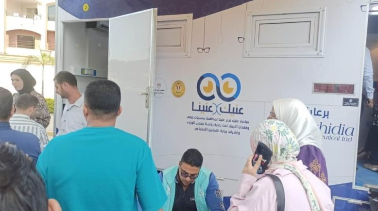 قافلة العيون لصناع الخير في المنوفية