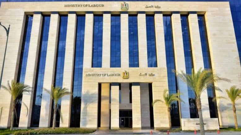 مبنى وزارة العمل