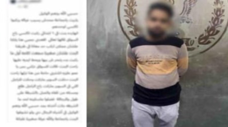 المتهم بتداول منشور غير صحيح عن واقعة المقطم