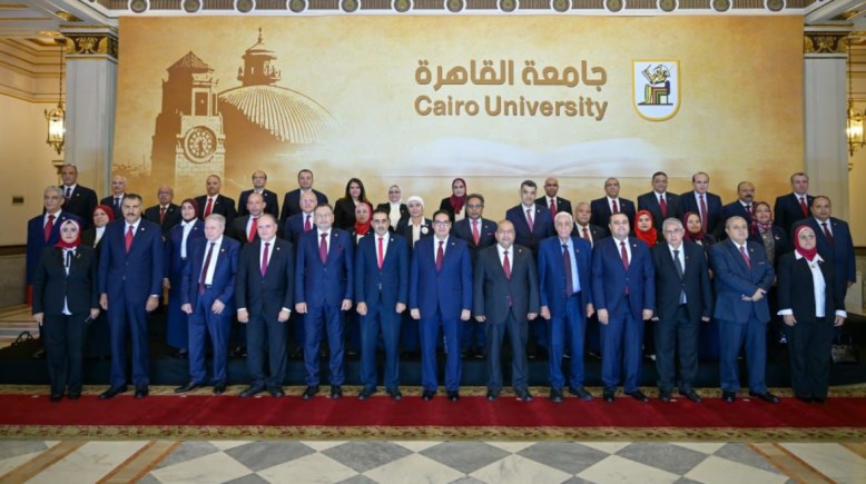  مجلس جامعة القاهرة