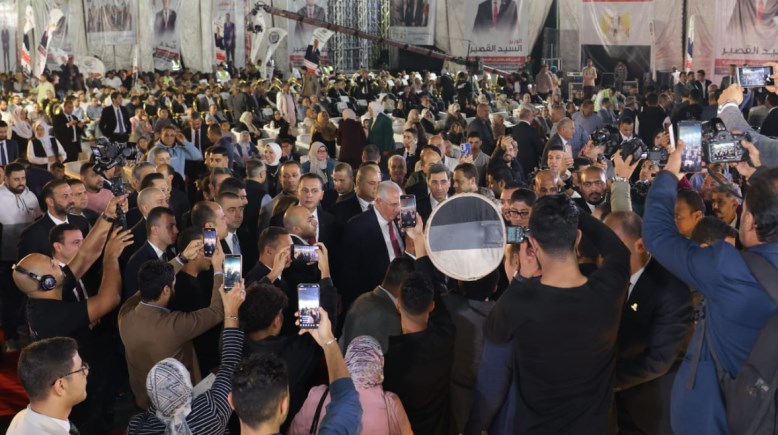 مؤتمر الجبهة الوطنية بالغربية