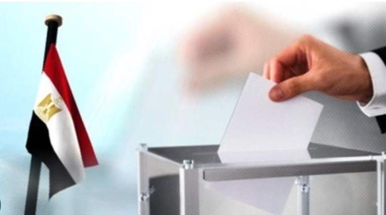 انتخابات النواب للمصريين بالخارج 