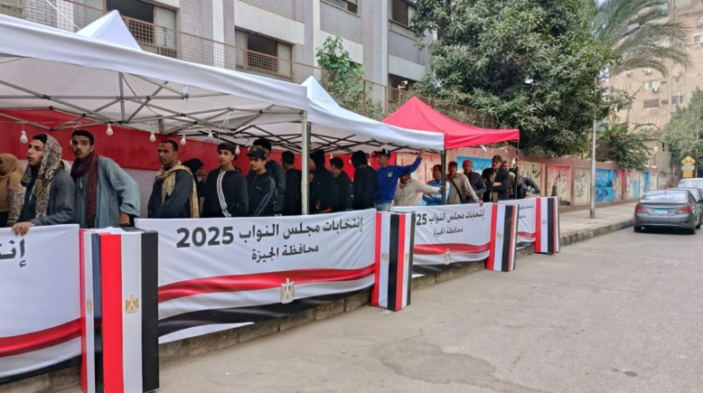 المرحلة الأولي لانتخابات النواب