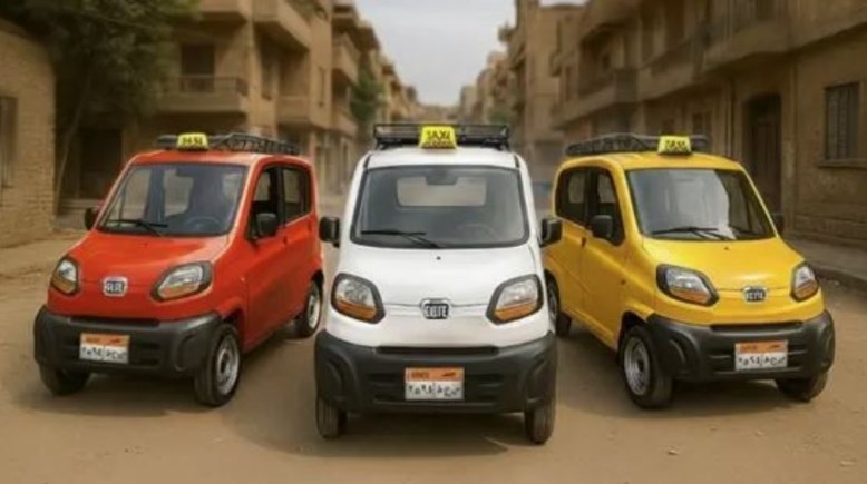 السيارة كيوت