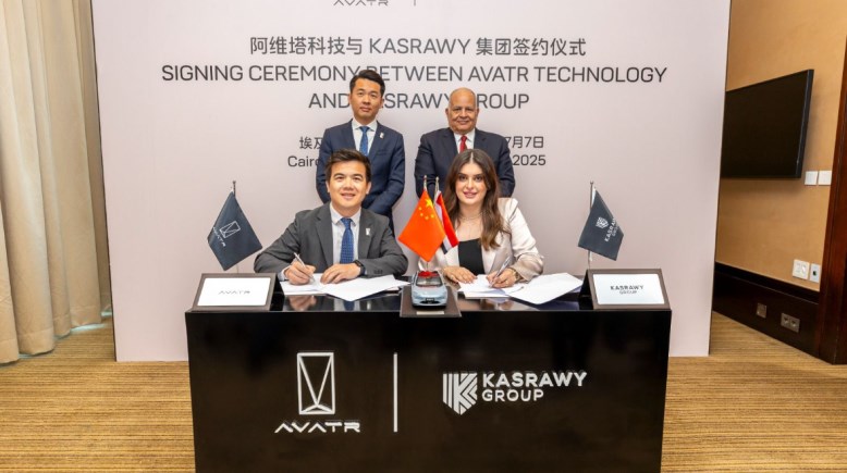 فريق قصراوي جروب مع ممثلي علامة Avatr 