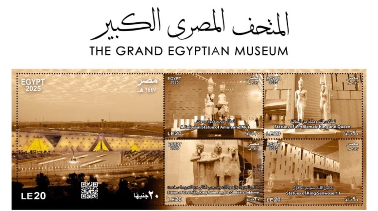 عملات تذكارية مستوحاة من المتحف المصري