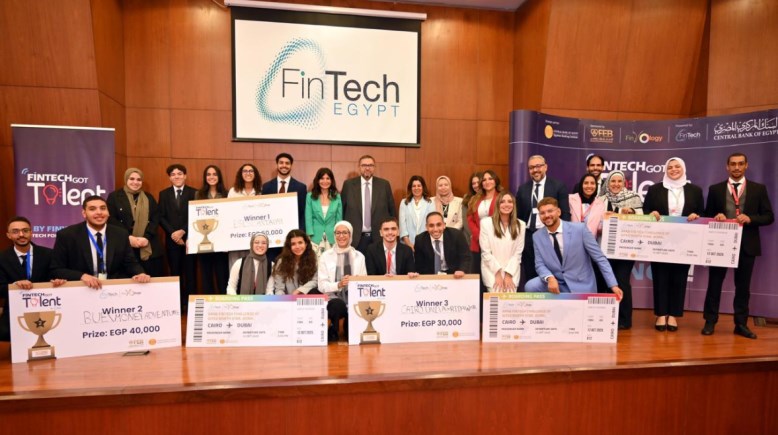 مسابقة FinTech Got Talent 2025