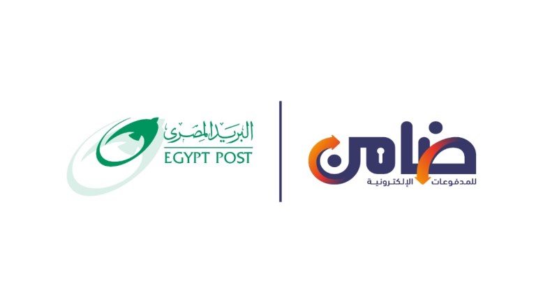 البريد المصري وضامن