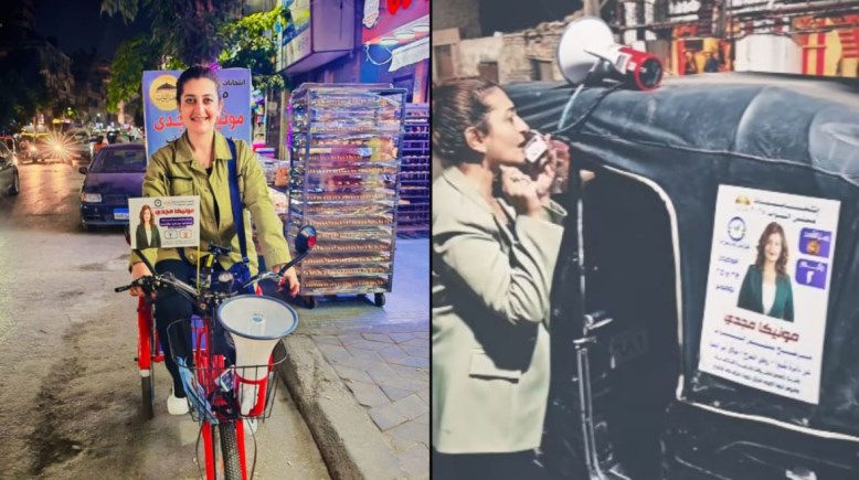 المرشحة مونيكا مجدي 